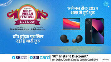 Great Indian Festival Sale Today Offers आज से सभी के लिए हुआ शुरू 75 तक कर सकते हैं बचत