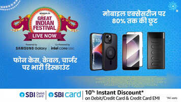 Great Indian Sale on Mobile Accessories मोबाइल एक्सेसरीज पर मिल रहा 80 तक का डिस्काउंट