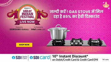 इन Gas Stove की गिर गई कीमत मिल रहा है 85 का हैवी डिस्काउंट