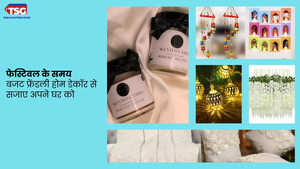 बजट-फ्रेंडली इंटीरियर डिज़ाइन इस दिवाली अपने घर को बेहतर बनाने के लिए क्रिएटिव टिप्स