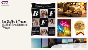 फ्रेंडशिप डे गिफ्ट दोस्तों के लिए पर्सनलाइज्ड गिफ्ट्स