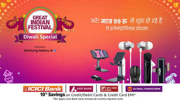 अरे मात्र 99 रु से शुरु हो रहे हैं ये इलेक्ट्रॉनिक्स प्रोडक्ट