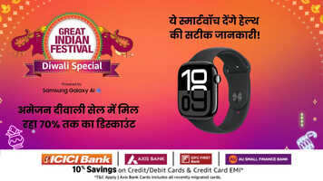 एप्पल वनप्लस अमेजफिट के स्मार्टवॉच पर मिल रहा 70 तक का डिस्काउंट अभी खरीद लीजिये