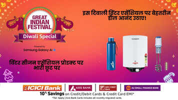 2024 अमेज़न ग्रेट इंडियन फेस्टिवल दिवाली सेल सर्दियों के लिए ज़रूरी चीज़ों पर पाएं शानदार ऑफर