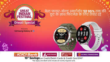 Amazon Great Indian Festival Diwali Special बेस्ट फायर-बोल्ट स्मार्टवॉच पर 95 तक की छूट पाएं