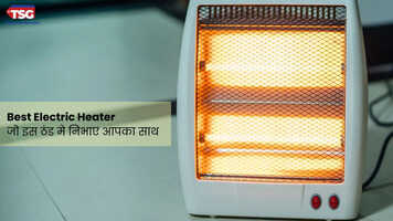 Best Electric Heater जो इस ठंड मे निभाए आपका साथ और आपके परिवार को दे कपकपाती ठंडी से राहत