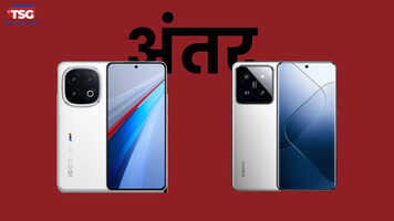 iQOO 13 बनाम Xiaomi 15 जानें अंतर और डिज़ाइन स्पेसिफिकेशन प्राइस और बहुत कुछ