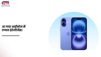 अब आपके आइफोन में भी मिलेगा एप्पल इंटेलीजेंस iOS 182 पब्लिक बीटा हुआ रिलीज