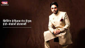 पुरुषों के लिए इंडो-वेस्टर्न शेरवानी शाही अंदाज़ में दिखें