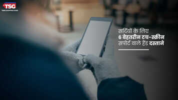 सर्दियों के लिए 6 टच-स्क्रीन सपोर्ट दस्ताने