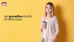 इस विंटर ट्राई करें ये बेहतरीन कार्डिगन