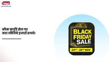 Black Friday Sale अमेजन फ्लिपकार्ट मिन्त्रा नाईका पर मिल रही भारी छूट