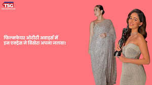 फिल्मफेयर ओटीटी अवार्ड्स 2024 में इन एक्ट्रेस के ड्रेस ने ढाया कहर