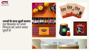 9 बेहतरीन क्रिसमस उपहार जो आपके रिलेटिव्स को बहुत पसंद आएंगे