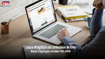 2024 में स्टूडेंट्स और प्रोफेशनल के लिए Best Laptops Under 50000