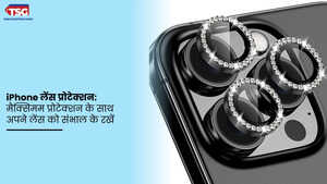 iPhone लेंस प्रोटेक्टर ये आपके लेंस को डैमेज होने से बचाए