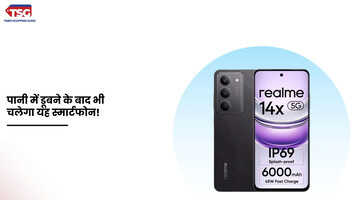 बिना चार्ज के दो दिन चलेगा रियलमी का 14एक्स 5G आज से शुरू हुई इसकी बिक्री