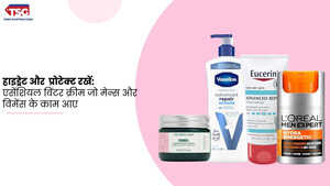 विंटर स्किनकेयर टिप्स मेन्स और विमेंस के लिए विंटर क्रीम जो ड्राईनेस और स्किन को सॉफ्ट बनाए