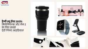 नया साल 2025 मिलेनियल्स और जेन Z के लिए सबसे ट्रेंडी गिफ्ट आइडियाज़