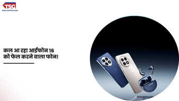 वनप्लस 13 वनप्लस 13आर कल होगा लॉन्च उससे पहले सामने आई यह बड़ी जानकारी