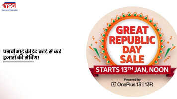 अमेजन ग्रेट रिपब्लिक डे सेल SBI Credit Card से करें हजारों रुपये की बचत जानें कैसे