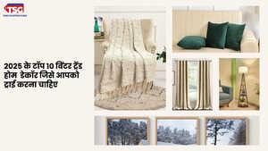 गर्म माहौल के लिए कम्फ़र्टेबल विंटर होम डेकॉर आइडियाज