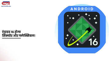एंड्राइड 16 के रिलीज टाइमलाइन का हुआ खुलासा जनवरी में लॉन्च होगा बीटा वर्जन