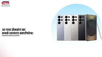 सैमसंग गैलेक्सी एस25 सीरिज भारत में हुआ लॉन्च जानें कीमत फीचर्स वैरिएंट