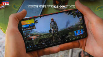 iQOO Z9s 5G Infinix GT 20 Pro जैसे बेहतरीन गेमिंग फोन 25000 के अंदर