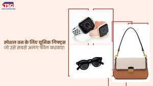 वेलेंटाइन डे पर स्पेशल वन के लिए गिफ्ट्स उन्हें बताए की वो ख़ास है आपके लिए