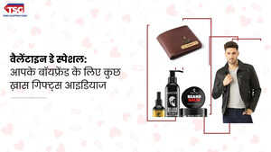 आपके बॉयफ्रेंड के लिए परफेक्ट वेलेंटाइन डे गिफ्ट्स सबसे अलग और यूनिक