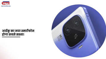 आईकू नियो 10आर की कीमत का हुआ खुलासा जानें कैसा होगा इसका डिजाईन