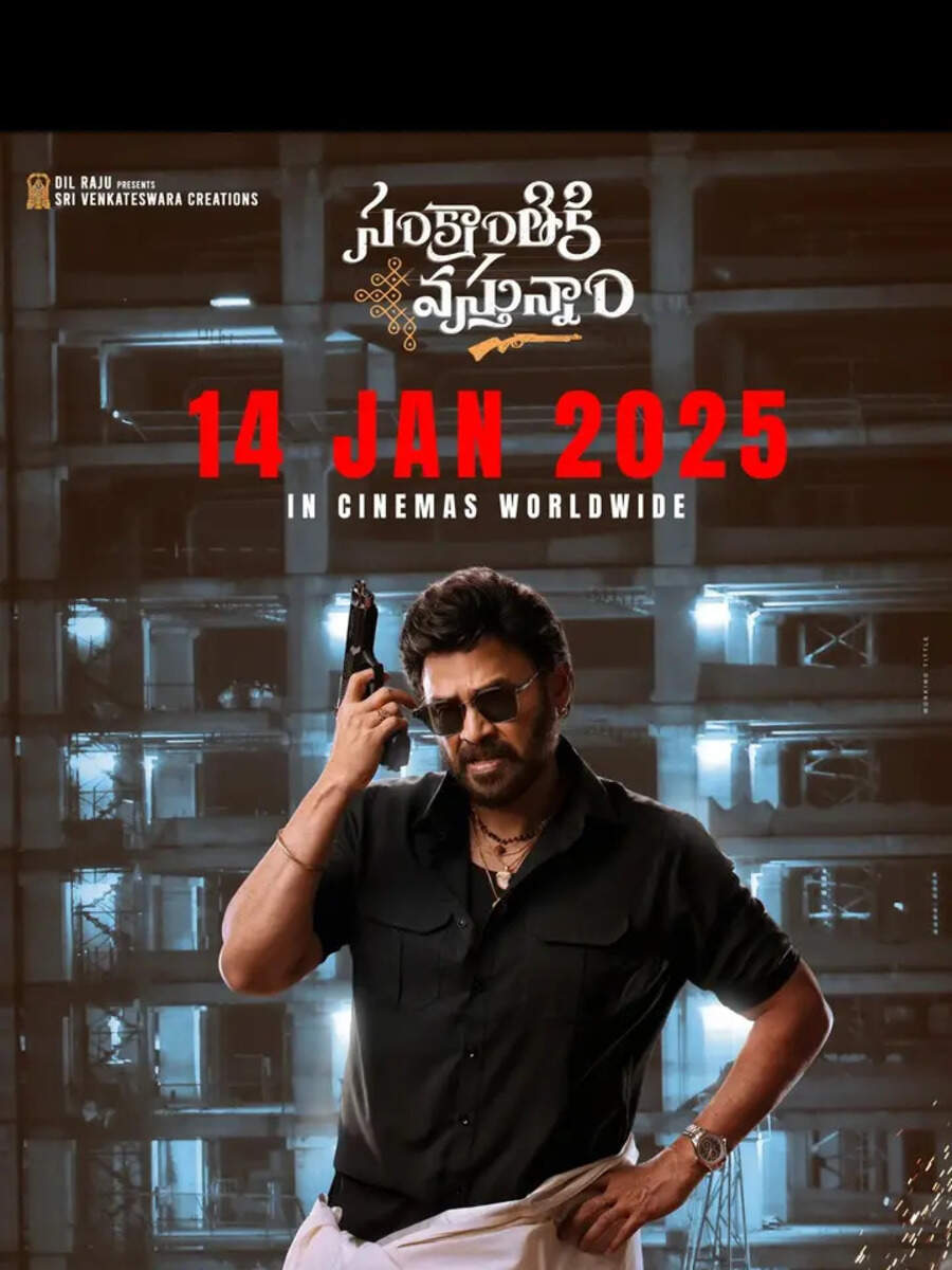 9 Sankranti Films Of Venkatesh That Were Super Hits