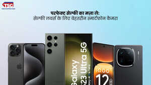 शानदार सेल्फी के लिए 2025 के बेस्ट कैमरा फोन्स अब आपके हाथ में