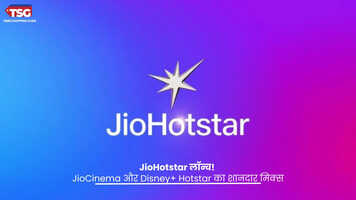 JioHotstar लॉन्च JioCinema और Disney Hotstar का शानदार मिक्स
