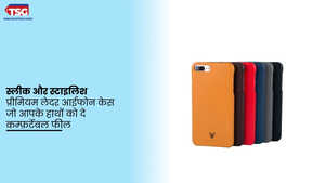 आईफोन के लिए लेदर केस स्टाइल प्रोटेक्शन और लक्जरी का बेहतरीन कॉम्बिनेशन