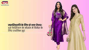 महाशिवरात्रि के लिए चुनें बेस्ट ट्रेडिशनल एथनिक सूट