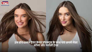 बालों की खूबसूरती को नए मुकाम तक पहुंचाने के लिए इन टॉप हेयर केयर पिक्स को अपनाएं