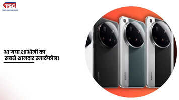 शाओमी 15 अल्ट्रा स्नैपड्रैगन 8 एलिट चिप के साथ हुआ लॉन्च जानें कीमत फीचर्स स्पेसिफिकेशन