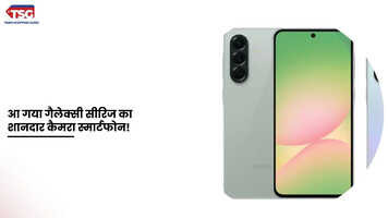 सैमसंग गैलेक्सी ए56 ए36 की कीमत का हुआ खुलासा मिलता है 50 मेगापिक्सल सहित ट्रिपल कैमरा यूनिट