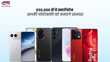 30000 में ये स्मार्टफोन आपकी फोटोग्राफी को बनाएंगे शानदार