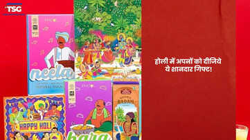 होली में अपने करीबियों को दें ये शानदार गिफ्ट रंगों का त्यौहार बन जाएगा और भी स्पेशल