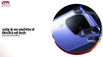 आईकू नियो 10आर भारत में 6400 mAh की बैटरी के साथ हुआ लॉन्च जानें कीमत फीचर्स