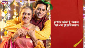 हर दिन अपनी माँ को कराए ख़ास फील- क्यों ना आज से ही शुरू करें
