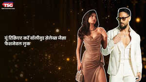 Tira Grazia Fashion Awards 2025खुशी कपूर से लेकर टाइगर श्रॉफ तक यूं रिक्रिएट करें इन टॉप सेलेब्स का ग्लैमरस लुक