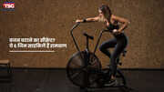 वजन घटाने का सीक्रेट ये 6 जिम साइकिलें हैं रामबाण