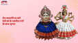 Chaitra Navratri 2025 चैत्र नवरात्रि के 9 दिन दुर्गा मां को पहनाएं इस रंग के कपड़े होगी खास कृपा