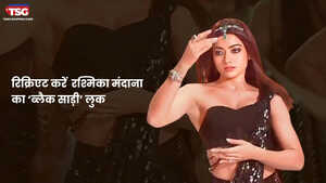 रश्मिका मंदाना के ब्लैक साड़ी लुक ने बढ़ाई गर्मी रिक्रिएट करें जोहरा जबीन जैसा कातिलाना लुक