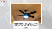 Ceiling Fans with Light अब घर में हर कोना रहेगा रोशन और मिलेगी बेहतरीन ठंडक