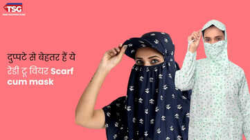 चेहरे पर कपड़ा बांधने को कहें Bye Bye धूप से बचने के लिए बांधे रेडी टू वियर Scarf cum mask